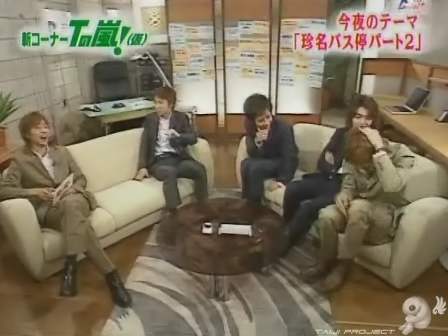 D no Arashi 2003.08.06 ep.006.avi_20250408_141617.520