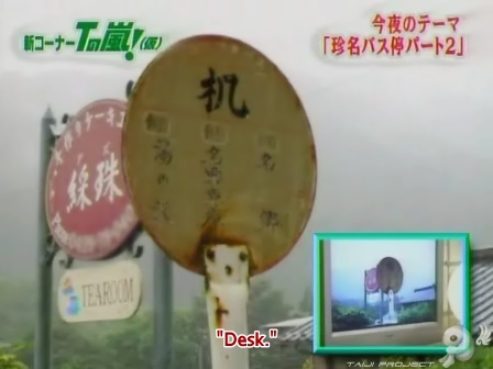 D no Arashi 2003.08.06 ep.006.avi_20250408_141704.796