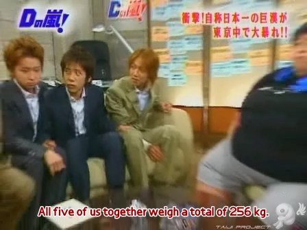 D no Arashi 2003.08.13 ep.007.avi_20250409_162437.223