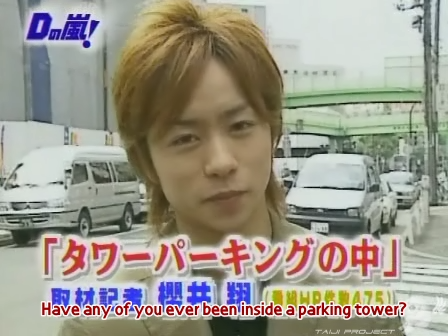 D no Arashi 2003.08.13 ep.007.avi_20250409_164001.696