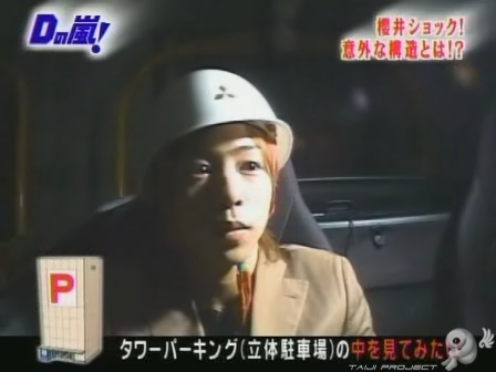 D no Arashi 2003.08.13 ep.007.avi_20250409_164324.803