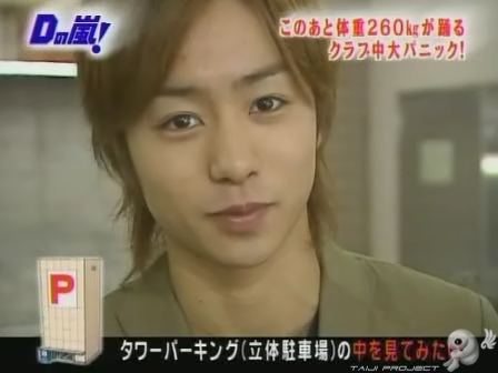 D no Arashi 2003.08.13 ep.007.avi_20250409_164406.710