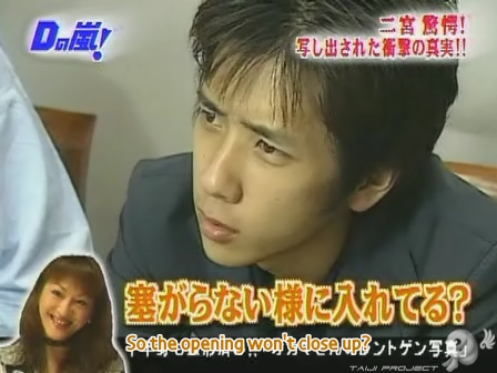 D no Arashi 2003.08.27 ep.009.avi_20250409_172844.854