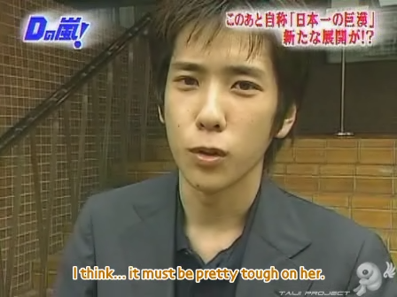 D no Arashi 2003.08.27 ep.009.avi_20250409_173018.393