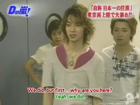 D no Arashi 2003.09.03 ep.010.avi_20250409_173424.738