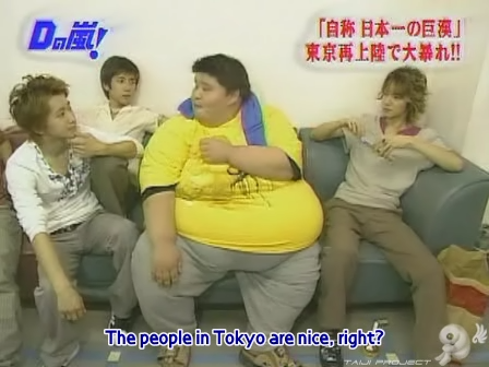 D no Arashi 2003.09.03 ep.010.avi_20250409_173522.903