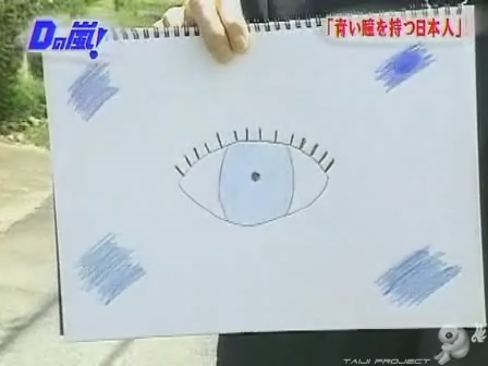 D no Arashi 2003.09.03 ep.010.avi_20250409_175443.864