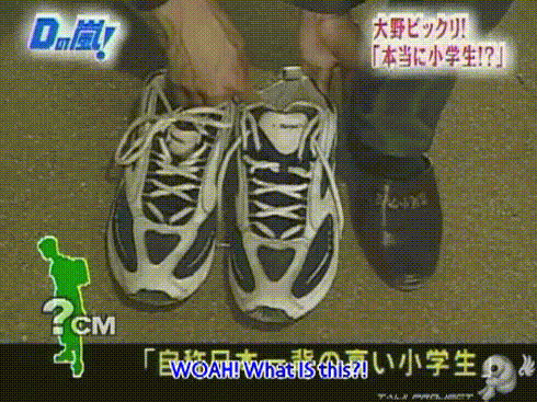 D no Arashi 2003.09.17 ep.012.avi_20250521_140025.178