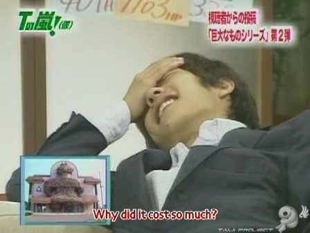 D no Arashi 2003.09.17 ep.012.avi_20250521_141628.874
