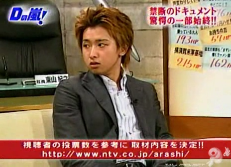 D no Arashi 2003.10.01 ep.014.avi_20251214_200813.674