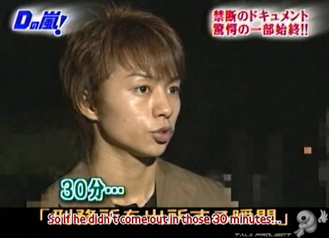 D no Arashi 2003.10.01 ep.014.avi_20251214_200924.894