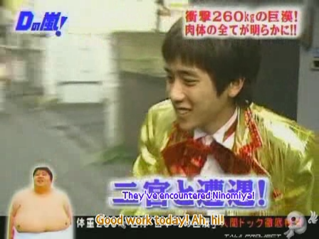D no Arashi 2003.10.15 ep.016.avi_20250521_154353.600