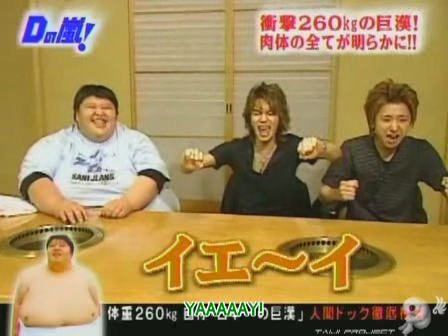 D no Arashi 2003.10.15 ep.016.avi_20250521_154416.150