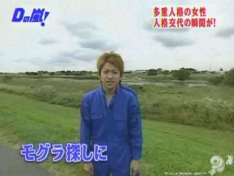 D no Arashi 2003.10.22 ep.017.avi_20250521_161128.689