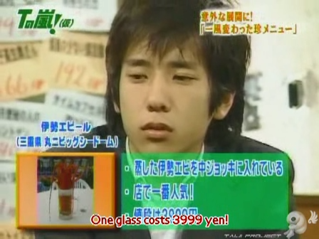D no Arashi 2003.10.22 ep.017.avi_20250521_163148.469