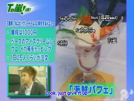 D no Arashi 2003.10.22 ep.017.avi_20250521_163213.638