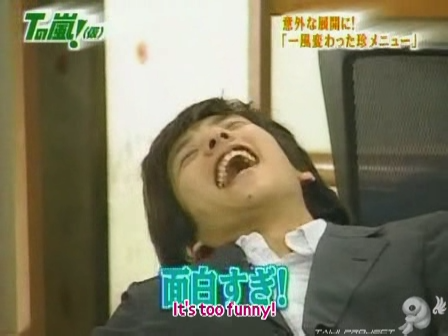 D no Arashi 2003.10.22 ep.017.avi_20250521_163353.782