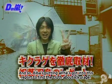 D no Arashi 2003.11.12 ep.020.avi_20250526_135026.615