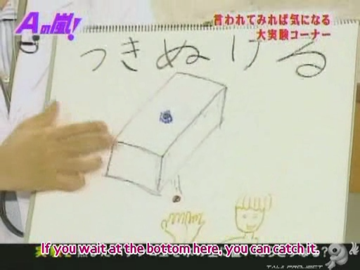 D no Arashi 2003.11.19 ep.021.avi_20250526_141536.067