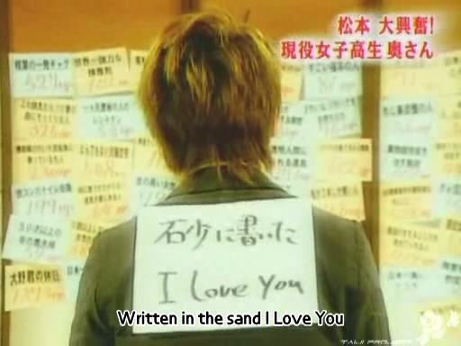 D no Arashi 2003.12.10 ep.024.avi_20250711_103240.698