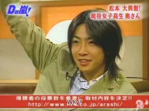 D no Arashi 2003.12.10 ep.024.avi_20250711_103320.952