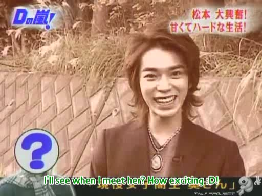 D no Arashi 2003.12.10 ep.024.avi_20250711_103439.496