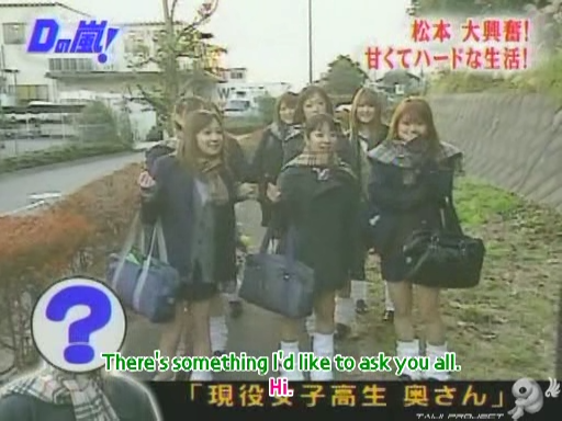 D no Arashi 2003.12.10 ep.024.avi_20250711_103535.581