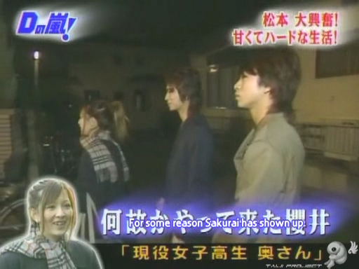 D no Arashi 2003.12.10 ep.024.avi_20250711_103719.708