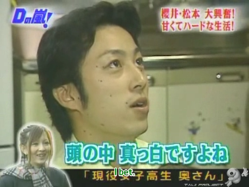 D no Arashi 2003.12.10 ep.024.avi_20250711_104429.066