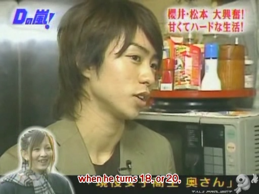 D no Arashi 2003.12.10 ep.024.avi_20250711_104616.874