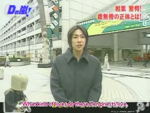 D no Arashi 2003.12.10 ep.024.avi_20250711_104747.748