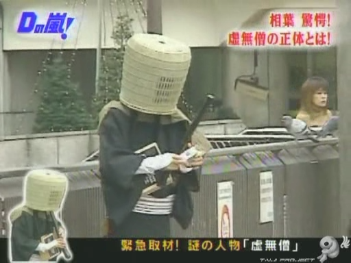 D no Arashi 2003.12.10 ep.024.avi_20250711_105003.239