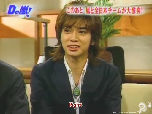 D no Arashi 2003.12.10 ep.024.avi_20250711_105438.657