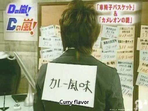 D no Arashi 2003.12.17 ep.025.avi_20250711_105642.011