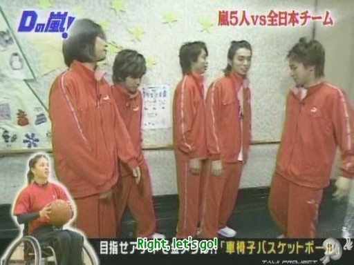 D no Arashi 2003.12.17 ep.025.avi_20250711_110637.906