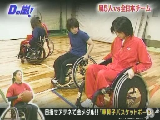 D no Arashi 2003.12.17 ep.025.avi_20250711_110656.700