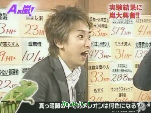 D no Arashi 2003.12.17 ep.025.avi_20250711_111419.345