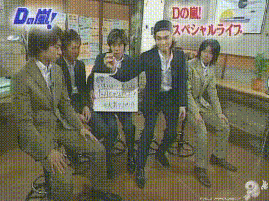 D no Arashi 2003.12.17 ep.025.avi_20250711_111613.885