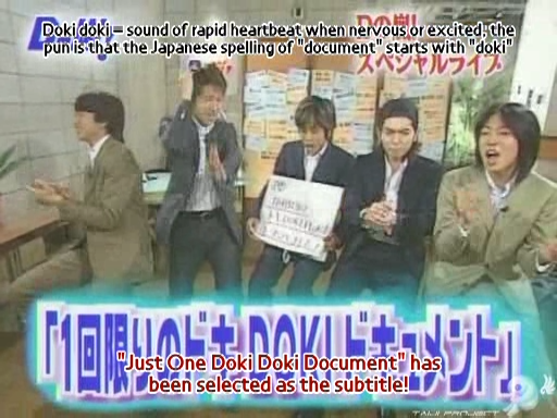 D no Arashi 2003.12.17 ep.025.avi_20250711_111635.061