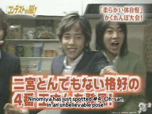 D no Arashi 2003.12.24 ep.026.avi_20250711_155205.713