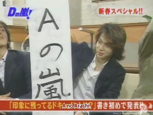 D no Arashi 2004.01.07 ep.027.avi_20250711_160704.473