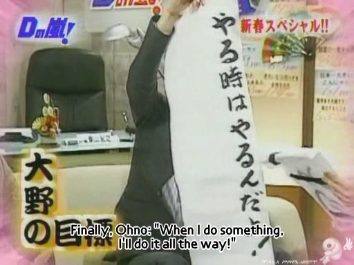 D no Arashi 2004.01.07 ep.027.avi_20250711_161215.175