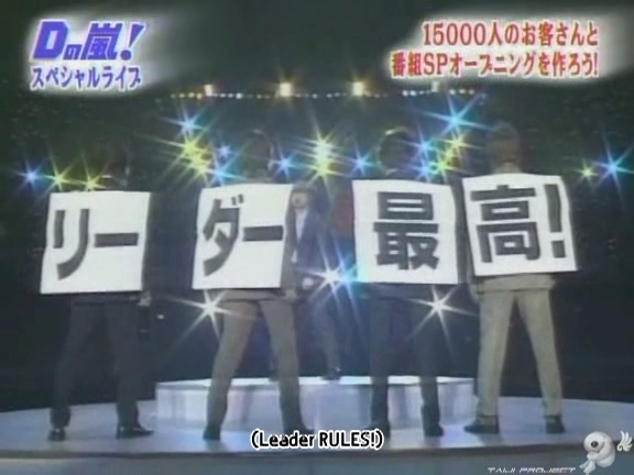 D no Arashi 2004.01.14 ep.028.avi_20250711_163009.179