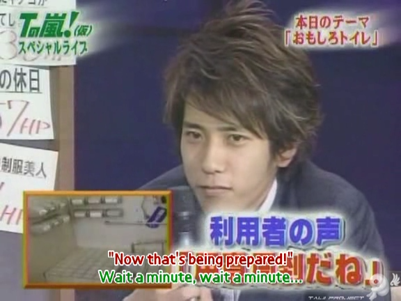 D no Arashi 2004.01.21 ep.029.avi_20250711_164926.872