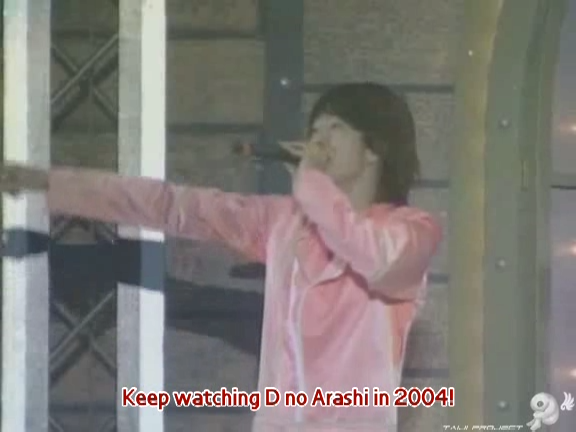 D no Arashi 2004.01.21 ep.029.avi_20250711_170650.807