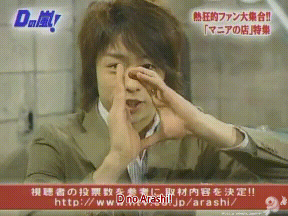 D no Arashi 2004.01.28 ep.030.avi_20250711_170808.412