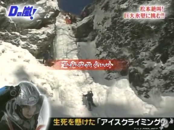 D no Arashi 2004.02.04 ep.031.avi_20250717_125758.109