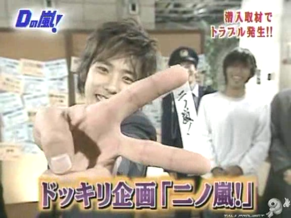 D no Arashi 2004.02.11 ep.032.avi_20250717_130438.022