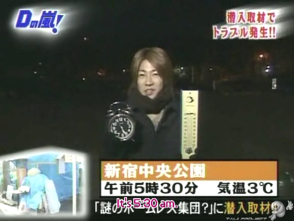 D no Arashi 2004.02.11 ep.032.avi_20250717_130700.324