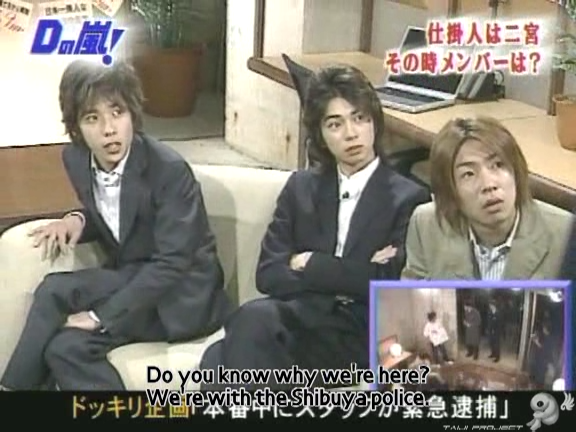 D no Arashi 2004.02.11 ep.032.avi_20250717_132406.993